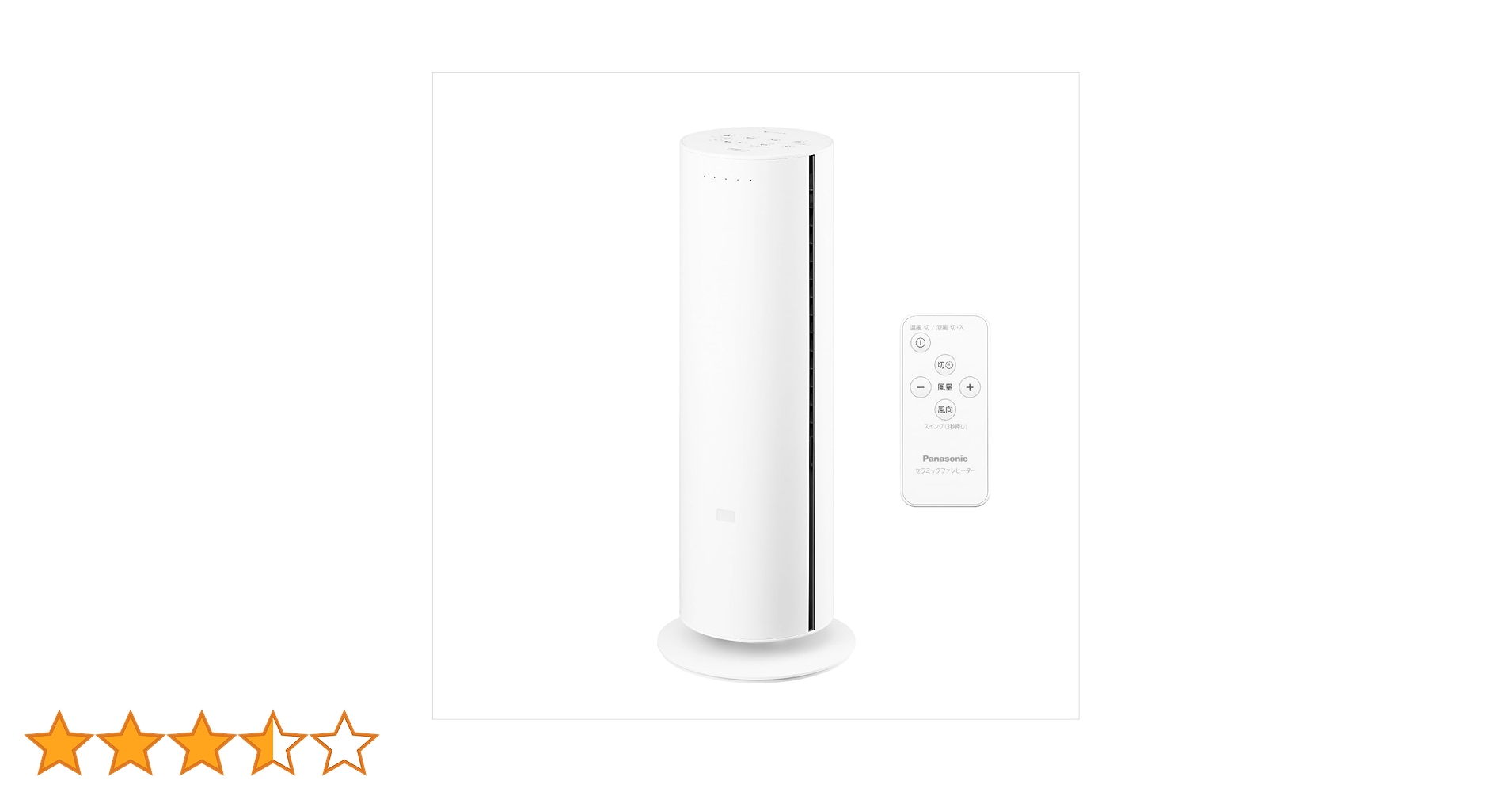 Amazon | パナソニック(Panasonic) 【夏冬兼用】パナソニック ホット